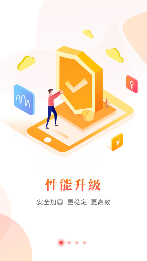 中原证券掌中网专业版vV9.04.02截图2