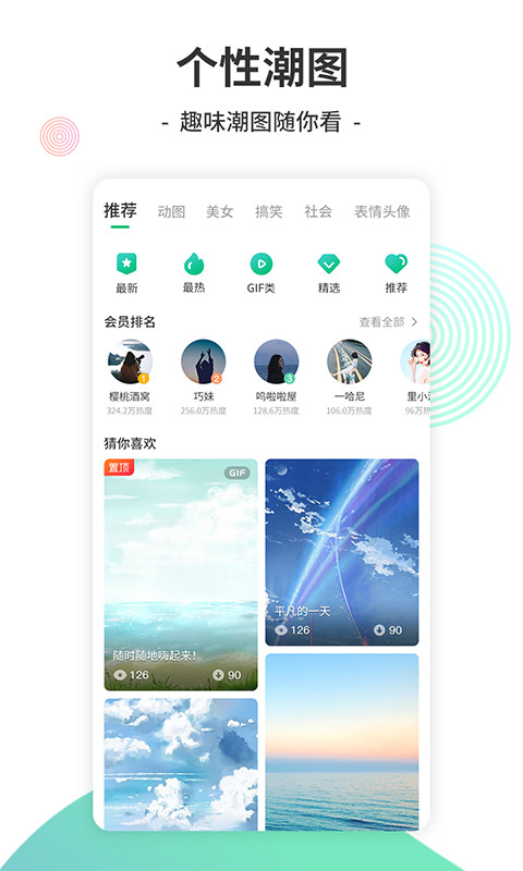 Y2002音乐v2.4.9.8截图4