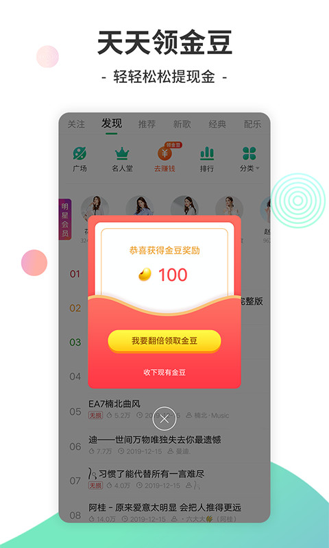 Y2002音乐v2.4.9.8截图1