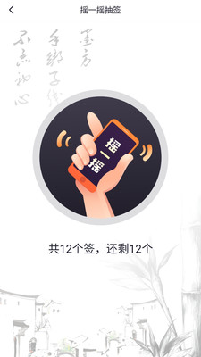 墨方v1.3.2截图4