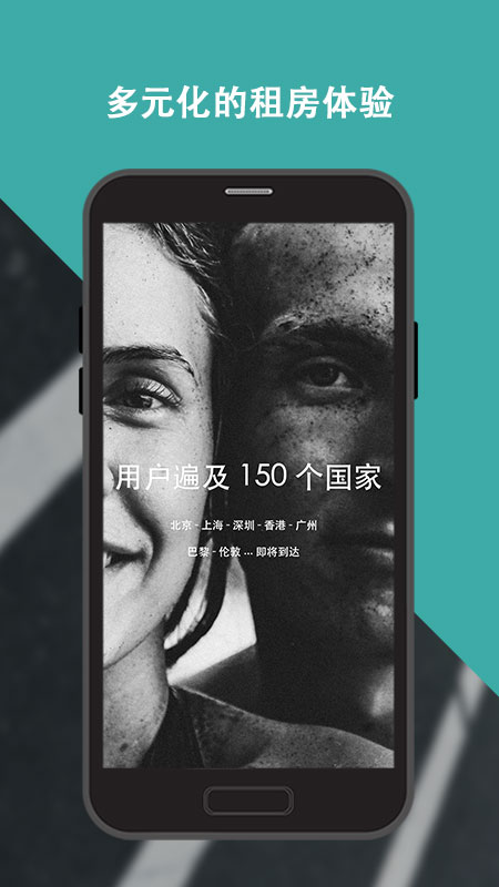 唯心所寓v2.6.6截图1