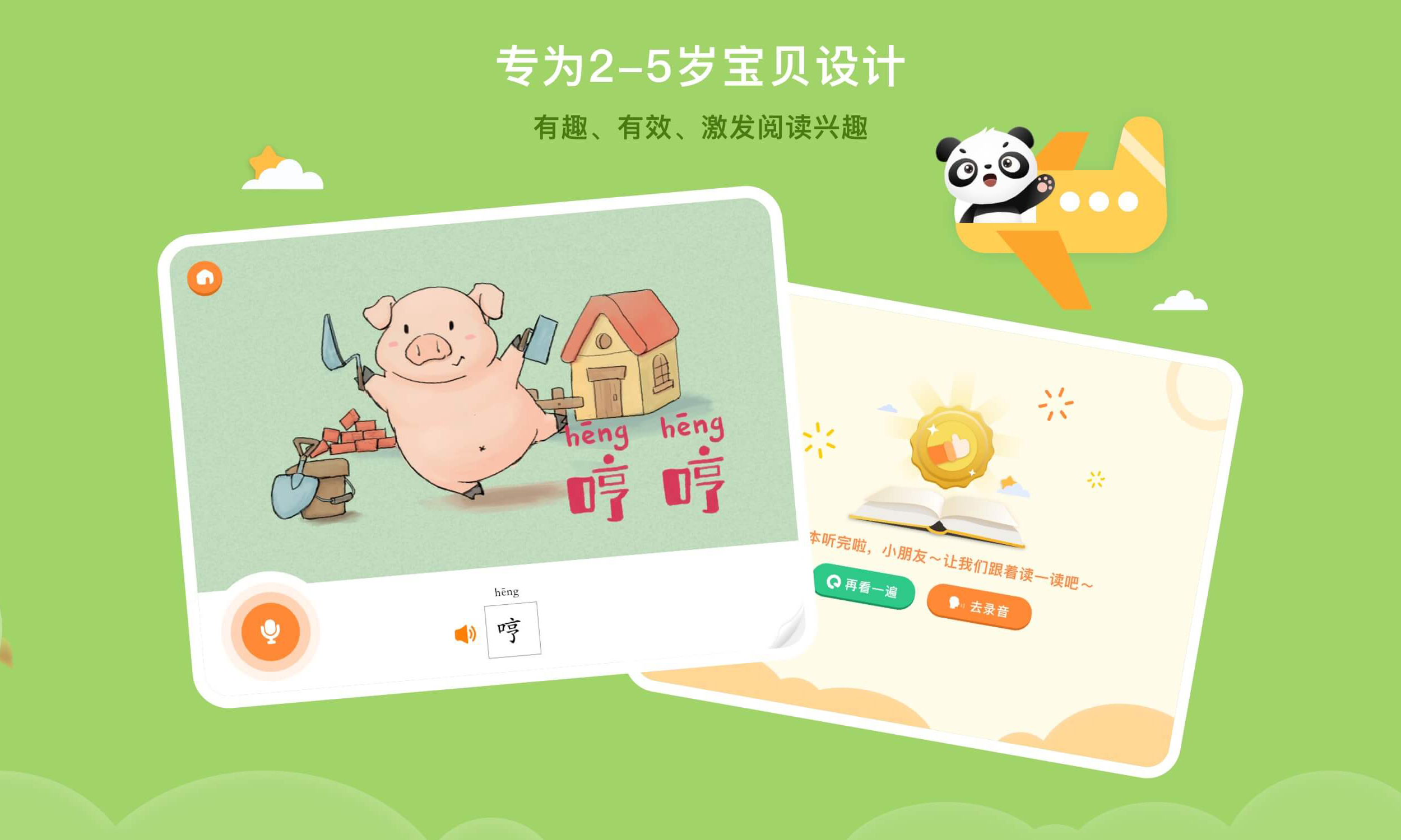 竹子阅读v1.0.3截图2