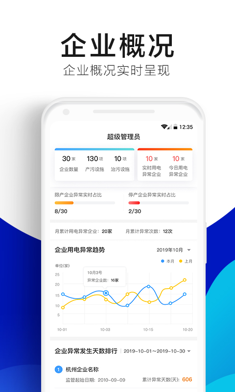 绿金系统v1.8.1截图1