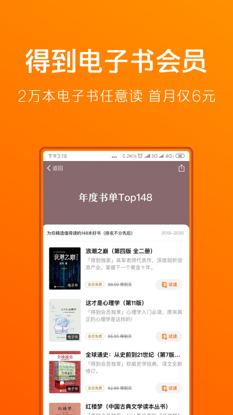 得到v8.3.0截图4