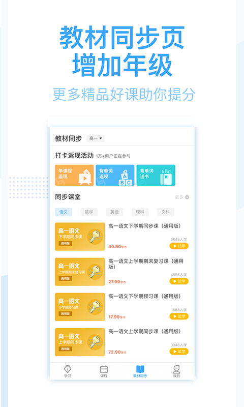 书链v4.8.0截图5