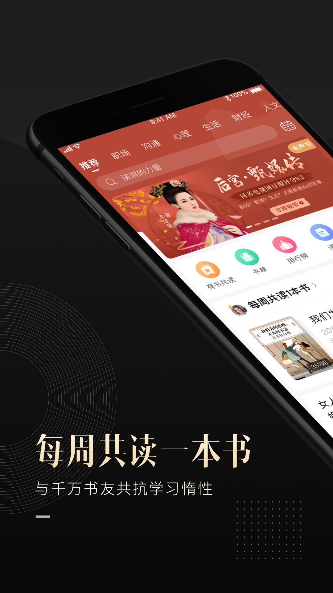 有书v5.15.1截图1