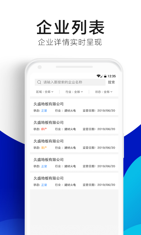 绿金系统v1.8.1截图2