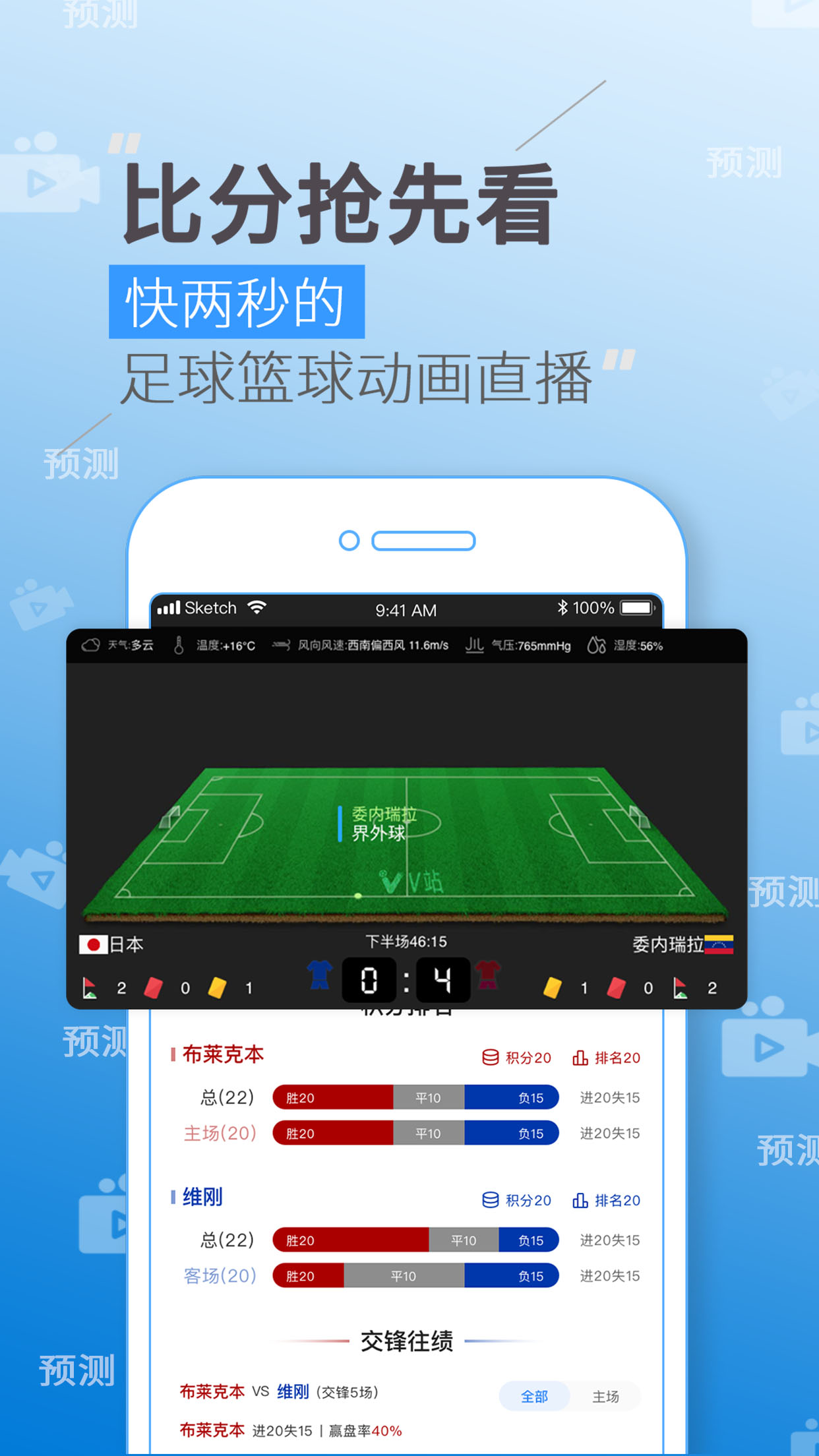 V站v2.3.1截图3