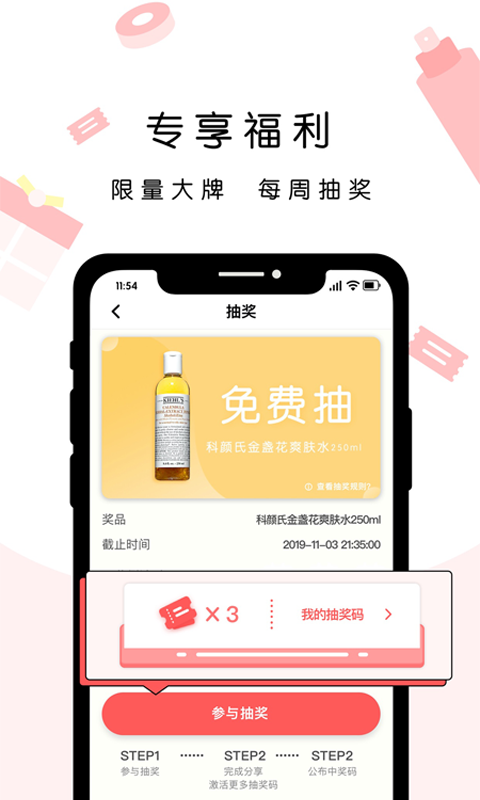 维鉴v2.0.2截图2