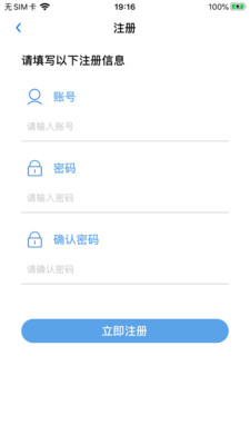 BIM质量安全巡检截图2