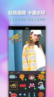 美影视频制作v9.4截图5