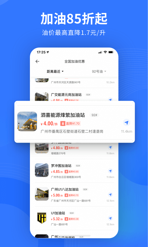 易车v10.36.0截图4