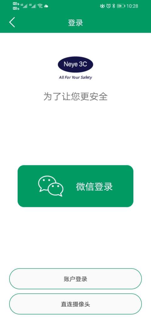 Neye3Cv4.0.3截图2