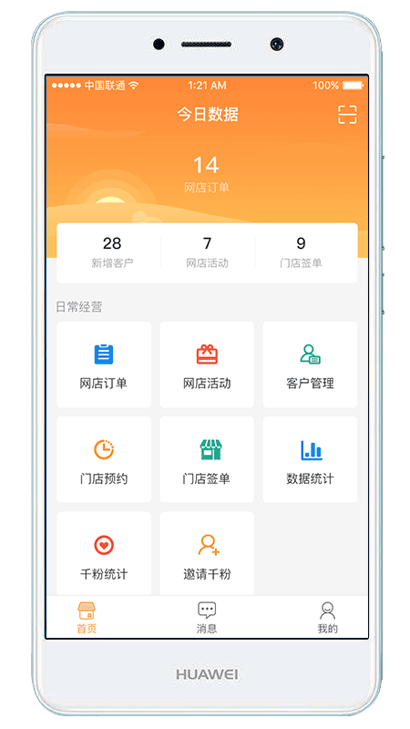 聚单宝截图1