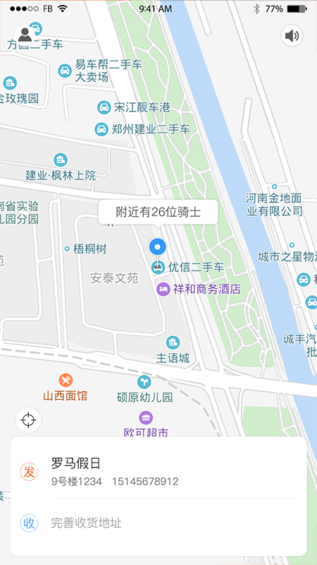 小游侠截图1