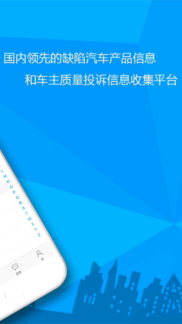 汽车故障大全v2.5.2截图2