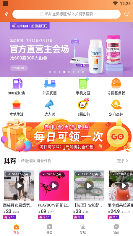 嗷嗷v1.1.526截图2