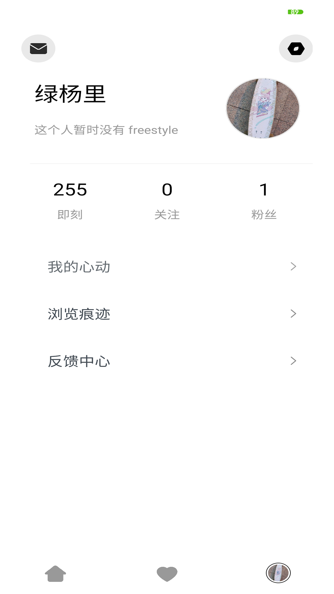 群衣阁截图3