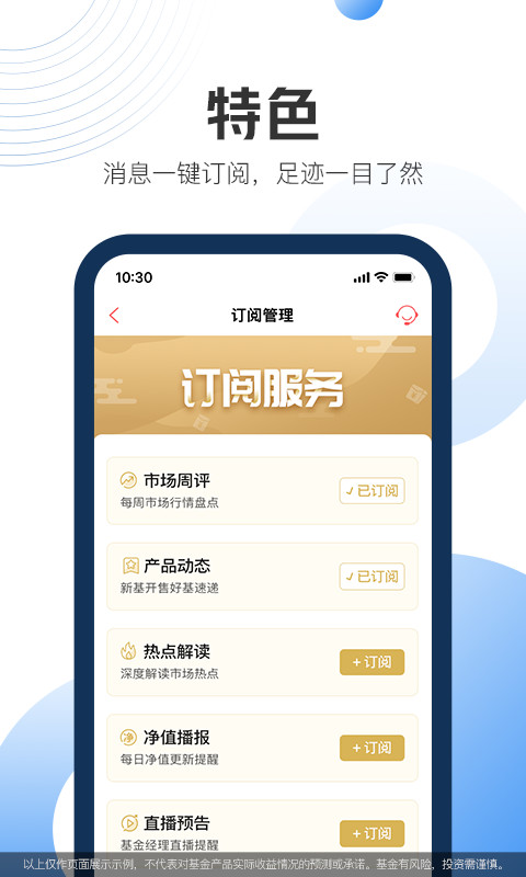 现金宝v6.02截图4