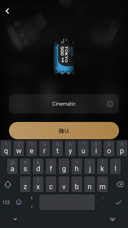 FIMOv2.4.0截图4