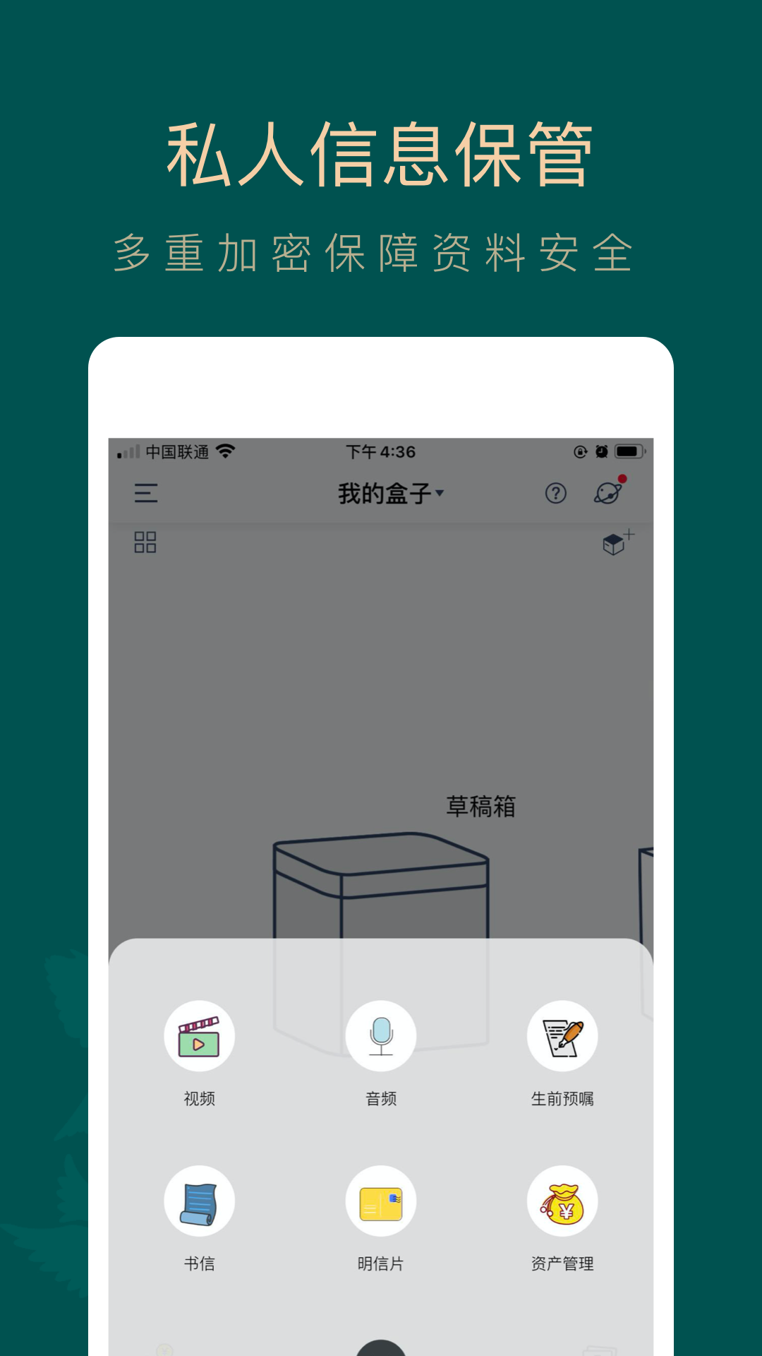 如见v2.4.4截图2