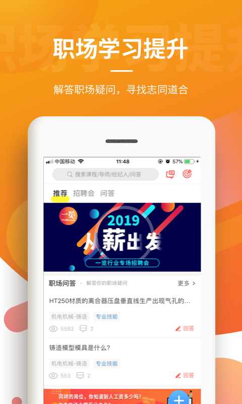 一览v6.9.5.1截图5