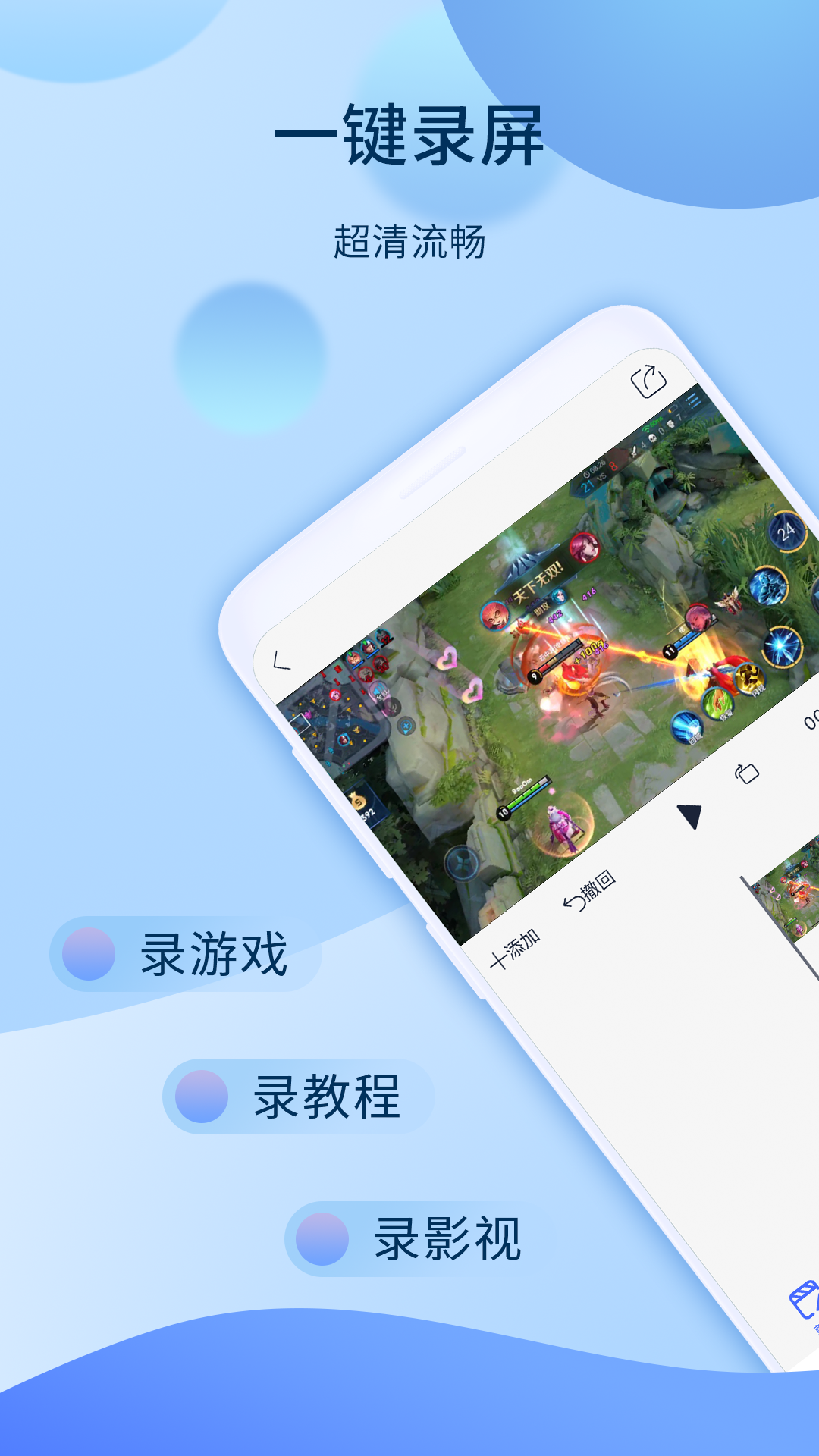 爱拍v5.3.3.911截图1