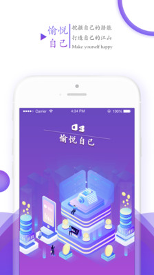 窥牖截图3