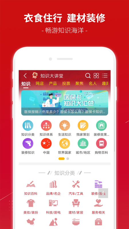 十大品牌CNPPv5.1.3截图3