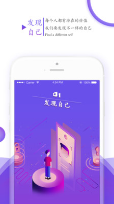 窥牖截图1