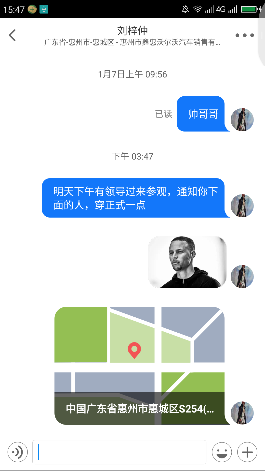 效率+截图2