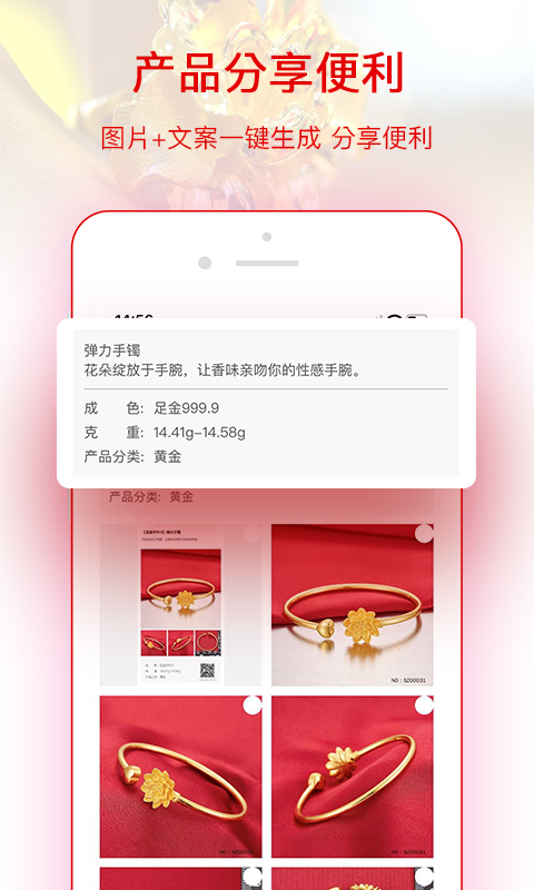 找金v1.3.8截图3