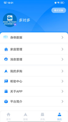 好想回家v2.14.6截图5