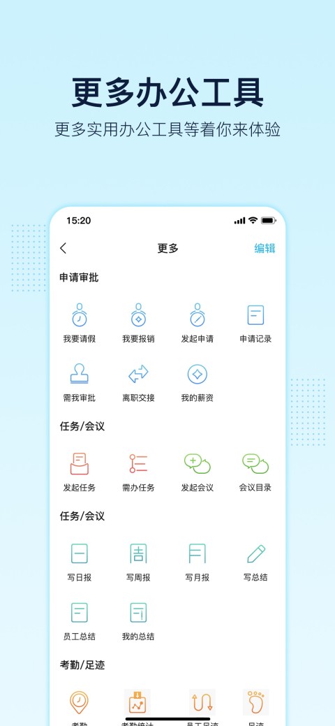 智企v7.67截图4