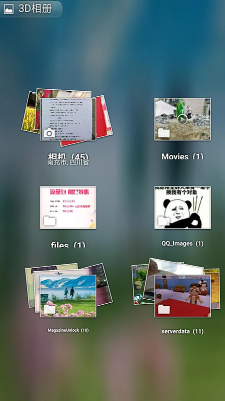 3D相册v1.009截图1