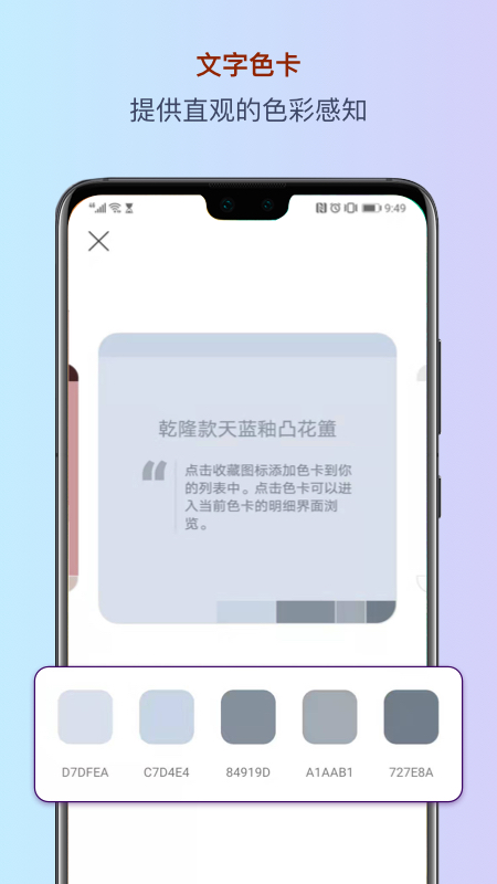 色采v2.3.3-beta2截图5