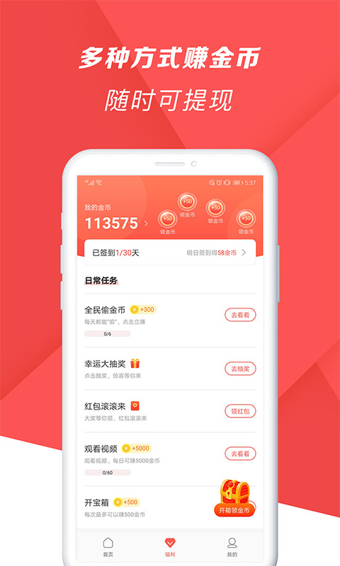 爆米花视频v12.3.0.0截图4