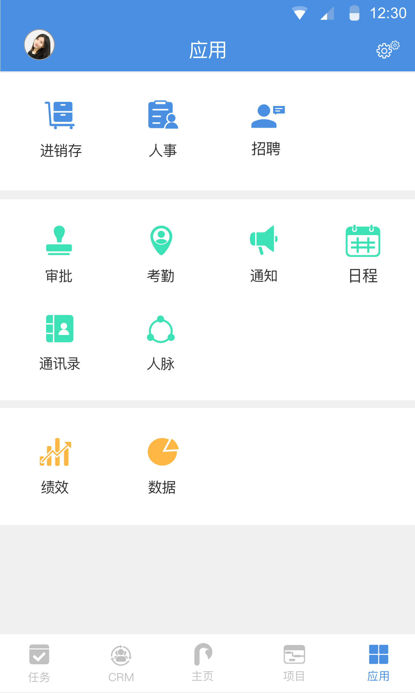 大管加v4.8.2截图5