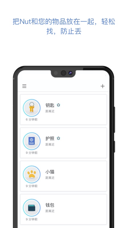 自在找v3.10.32截图1