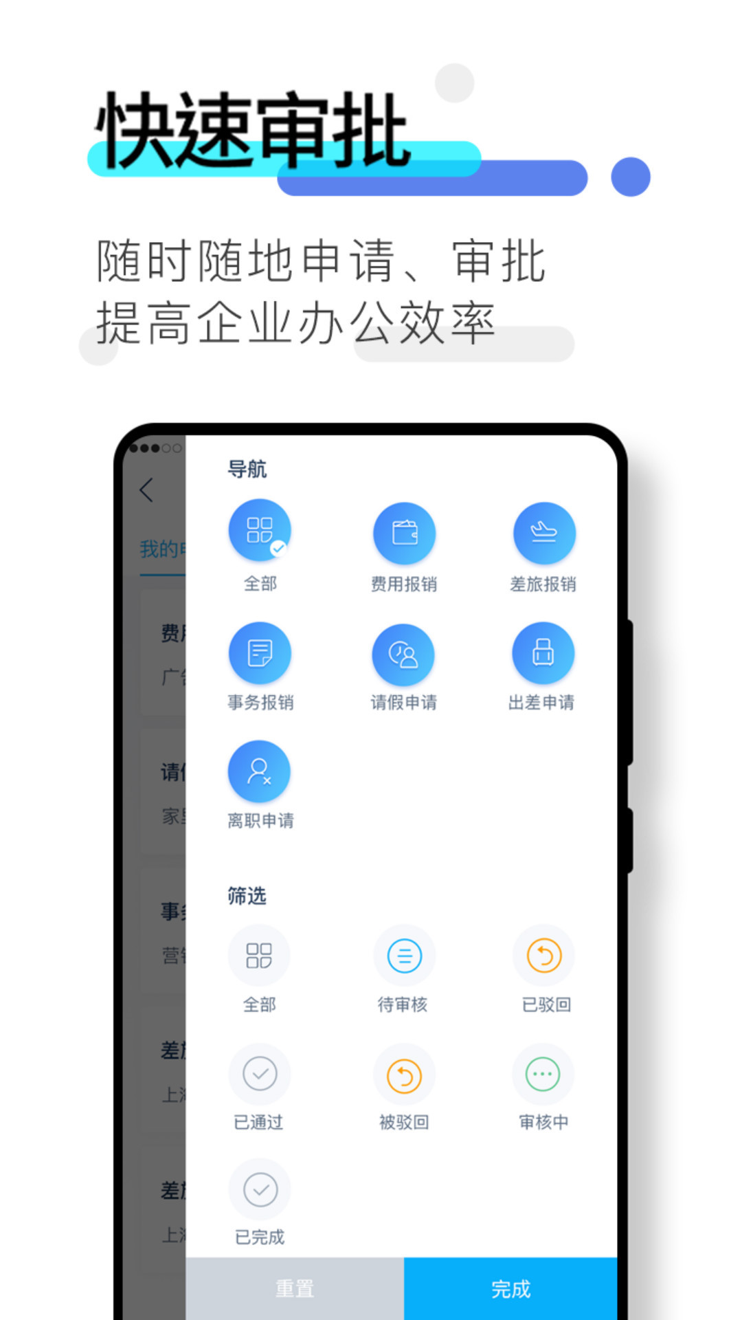 数企v2.8.2截图4