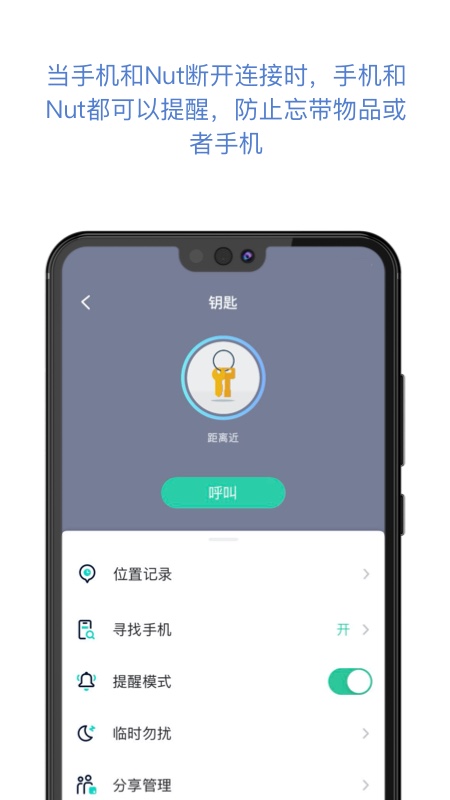 自在找v3.10.32截图3