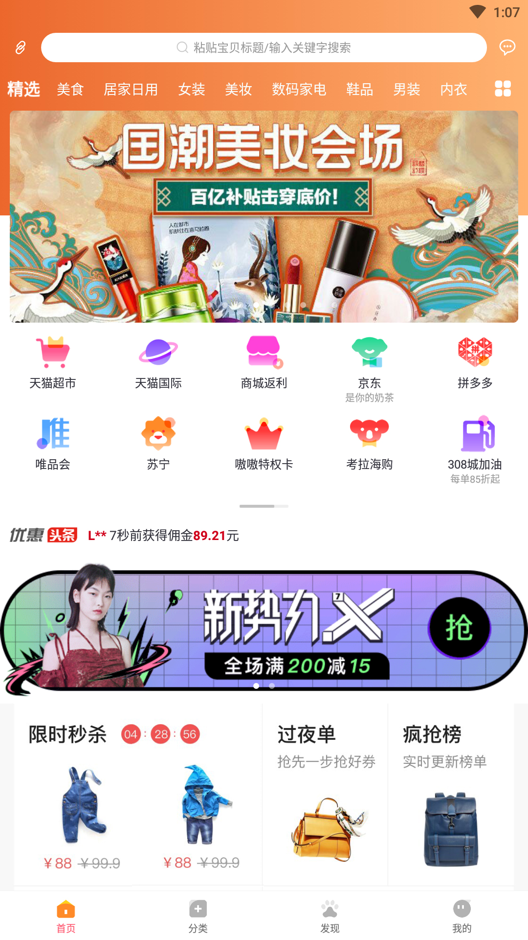 嗷嗷v1.1.527截图2