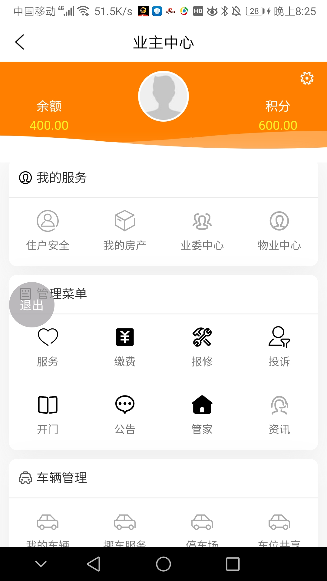 冠昂雅云截图5