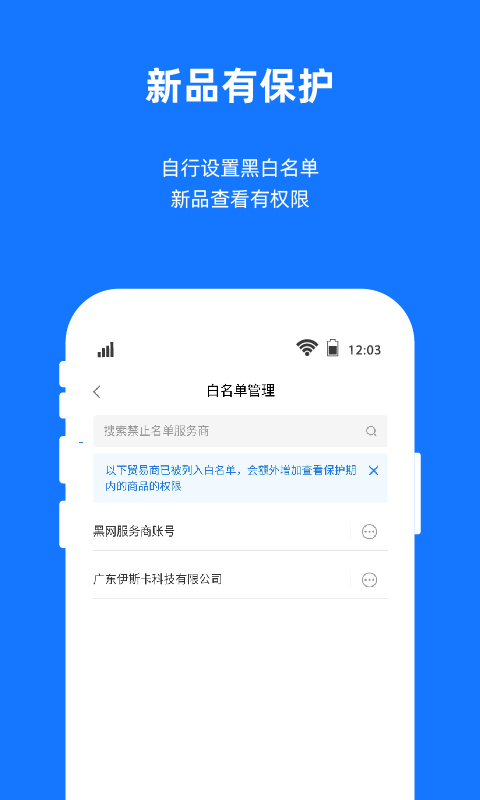 宜采工厂版v1.0.0截图4