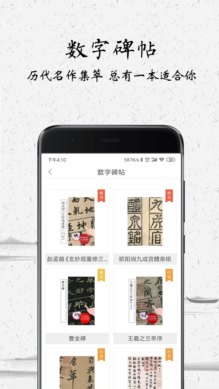 中版教育v3.7.9截图3