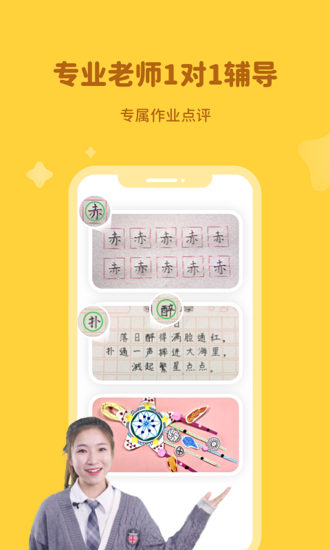 河小象v2.0.2截图3