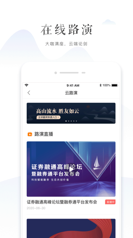 行知v2.9.2截图4