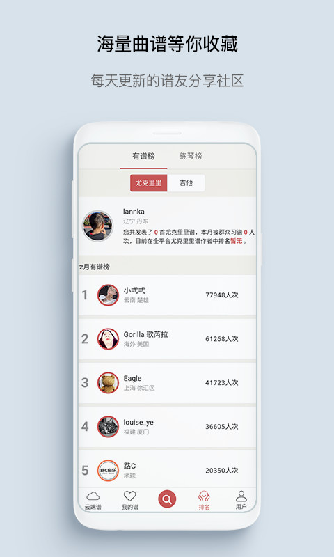 有谱么v3.13a截图1