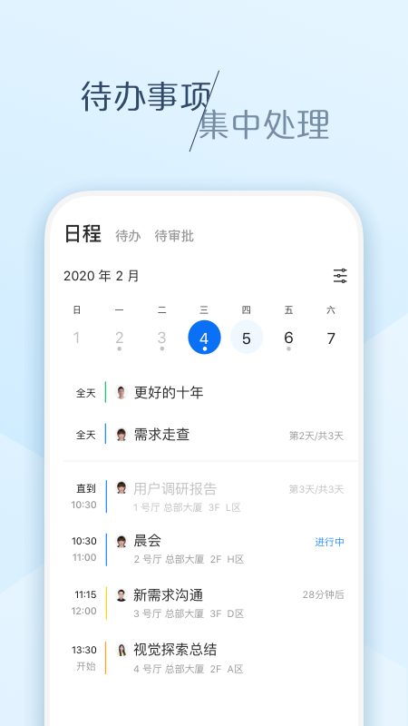 大象v6.2.0截图3