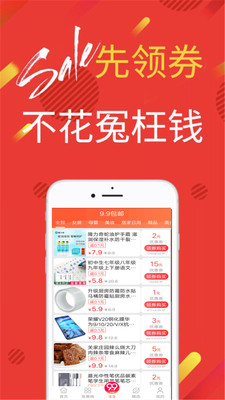 陶集集截图1